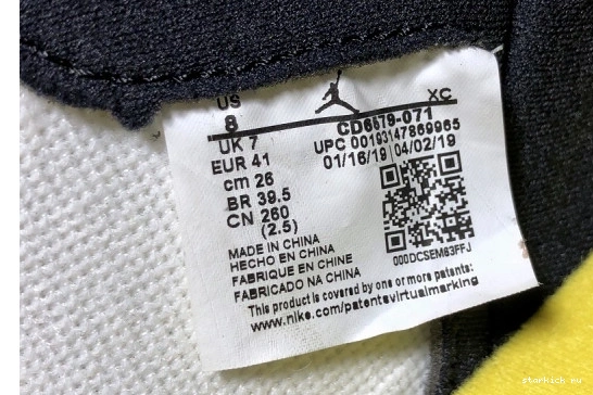 Defiant CD6579-071 1 CD6579-071 White Black Air Red Yellow Gym Jordan Tour 1026